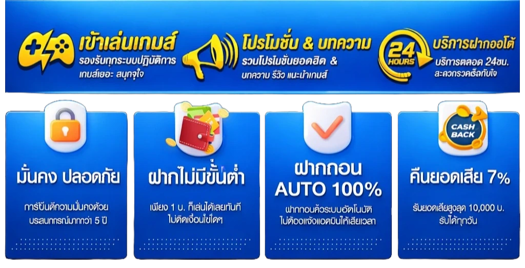 เฮง 22