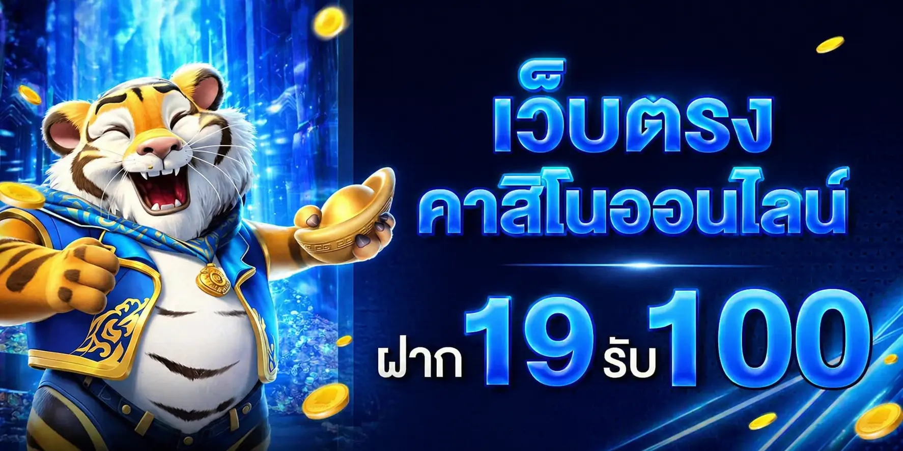 เฮง 22